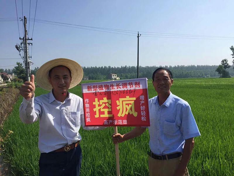 農達黃金搭檔“控瘋+優奶特”啟動會順利召開(圖4)