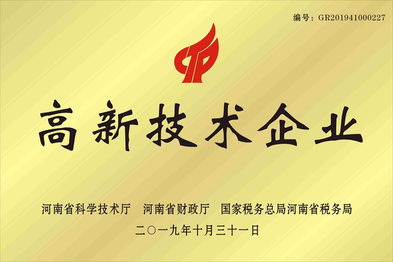 高新技術(shù)引領(lǐng)，農(nóng)達(dá)未來可期(圖2)